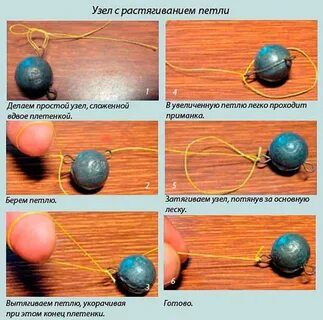 Бусинки как завязывать
