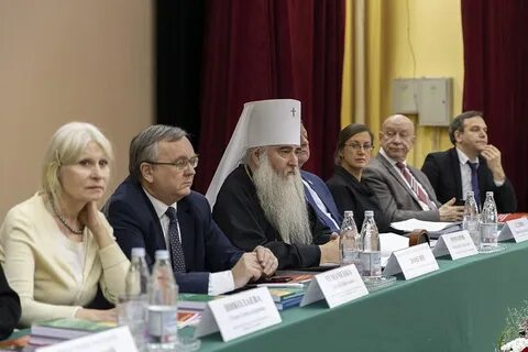 Межрегиональные чтения