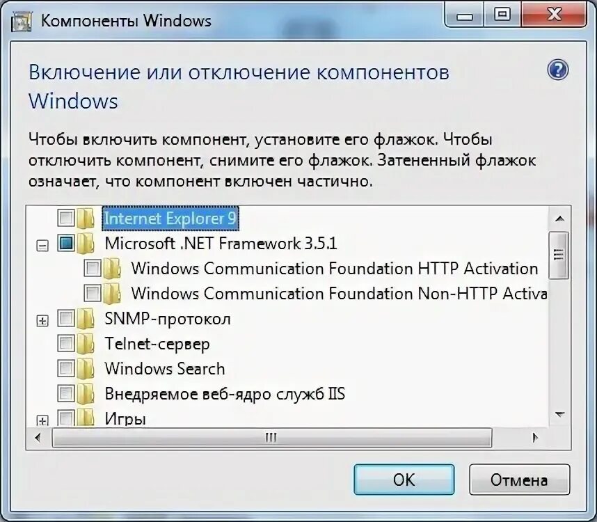 Требуется net framework 3.5. Net framework 3.5. microsoft .net framework 3.5. включение и отключение компонентов windows 7. microsoft .net framework 3.5 sp1.