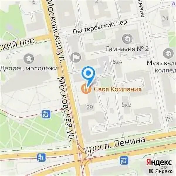 Московская 29 телефон