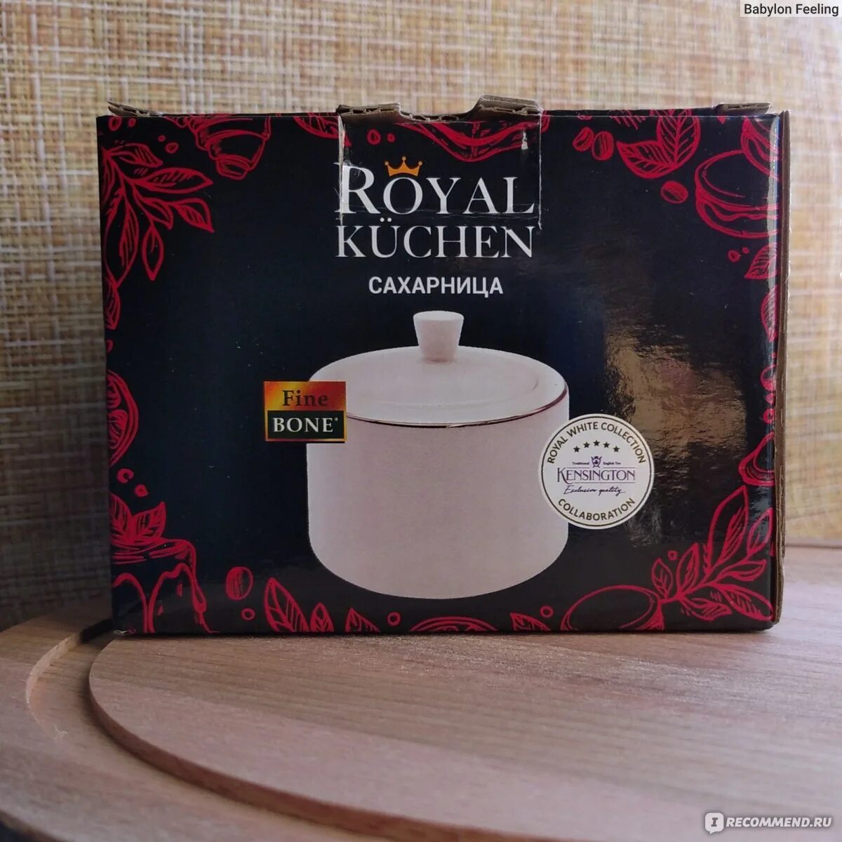 Роял кюхен купить. Чайная пара Роял Кюхен. Сахарница Royal Kuchen. Магнит сахарница Royal Kuchen. Сахарница Royal Kuchen zhk200616-3.