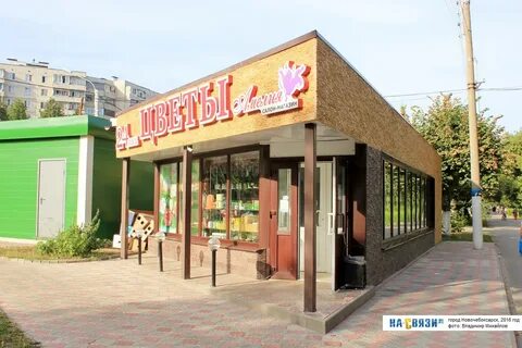 Магазин сантехник новочебоксарск