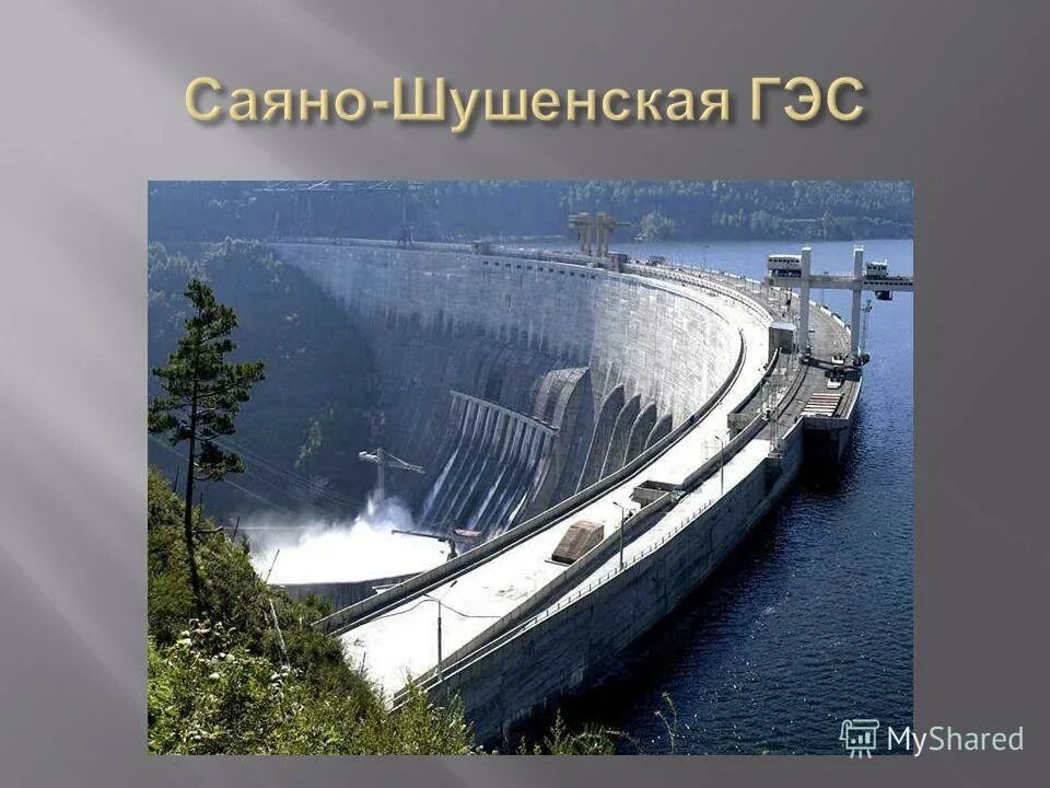 крупнейшая гэс в сибири. гэс западной сибири. красноярская гэс. и красноярская гэс на енисее мощностью 6000 мвт. крупнейшая гидроэлектростанция в россии.