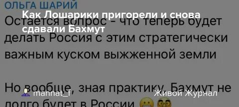 Бахмут бахмут вас сегодня песня текст
