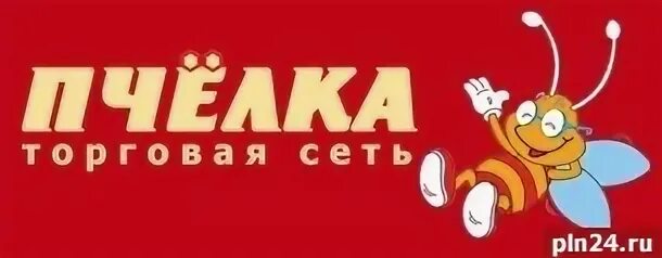 Магазин пчелка телефон. Торговая сеть Пчелка Псков. Пчёлка Империал Псков. Пчелка Псков супермаркет Коммунальная. Магазин Пчелка Империал.