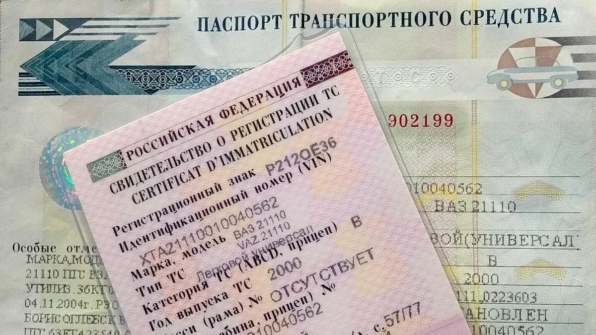 Какие документы на автобусом. ПТС автомобиля 1991 года. Паспорттраспортного средства. ПТС ТС.