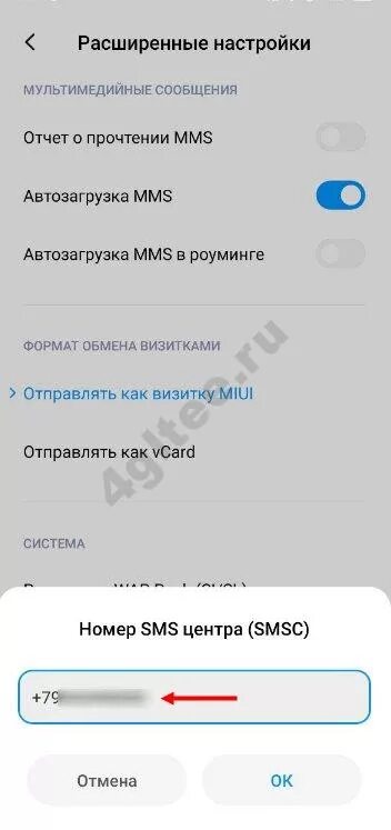 Билайн ошибка 28 при отправке смс. Билайн ошибка 28 при отправке смс. Ошибка отправки смс. Тёле 2 ошибка 28 при отправке смс. Билайн ошибка 28 при отправке смс.