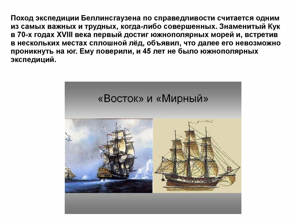 Первооткрыватели 2 половины 19 века. Первооткрыватели 2 половины 19 века. Путешественники первой половины 19 века. Первооткрыватели 2 половины 19 века. Известный путешественник 19 века.