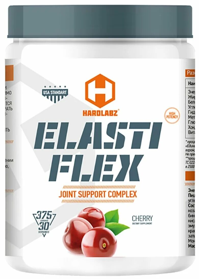 Комплекс flex. Flex витамины. just flex 375 гр. для суставов комплекс флекс. hardlabz mag (300 гр.).