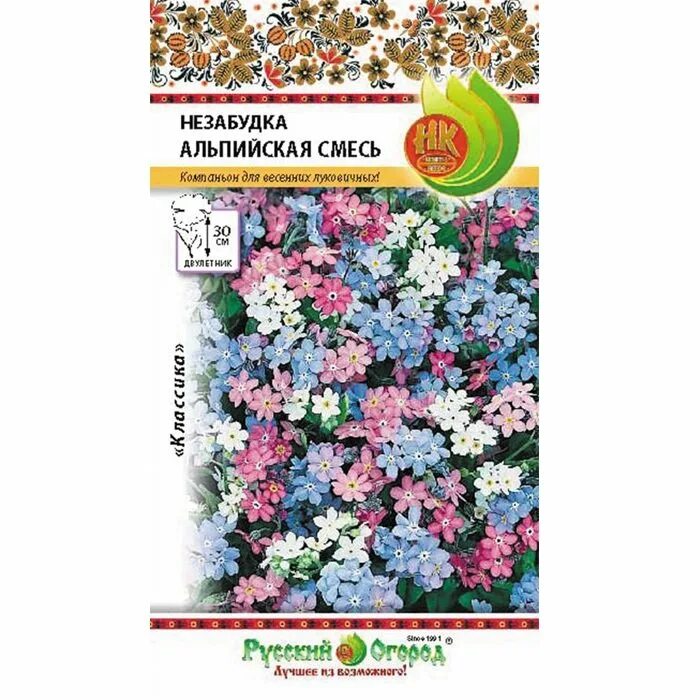 Незабудка Альпийская смесь русский огород. Незабудка смесь окрасок Альпийская. Незабудка смесь окрасок Альпийская семена Алтая. Цветы Незабудка Альпийская смесь из семян.