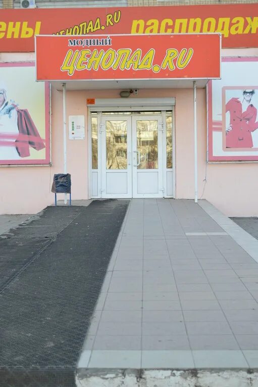 мир охоты тихорецк. магазины города тихорецка. магазины тихорецка адреса. фортуна тихорецк. магазины тихорецка адреса.