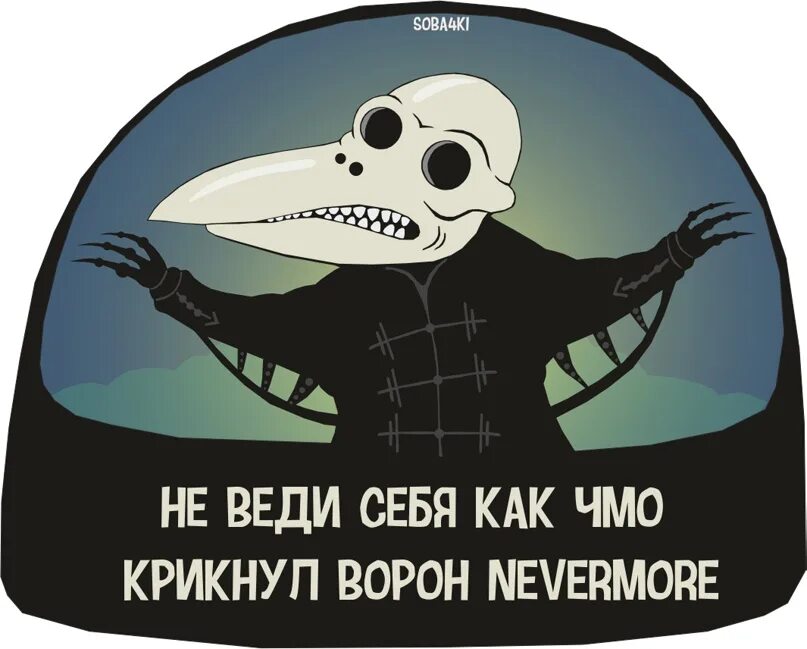 Птица дело говорит. Птица дело говорит. Знаете все дело в птицах. Птица дело говорит. Птица дело говорит.
