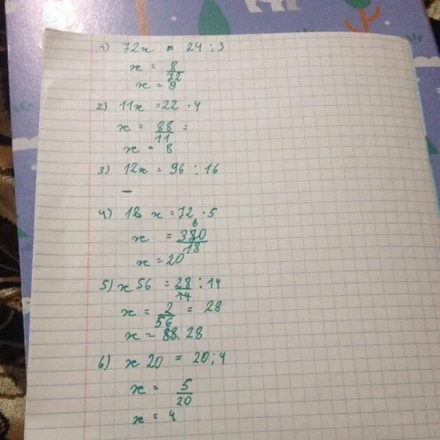 72 Х 18х3. (Х-1,96)•2/3=Х. 20+4(2х-5)=14х+12. -3х6 + 12х12;. 2х 11 3 решение