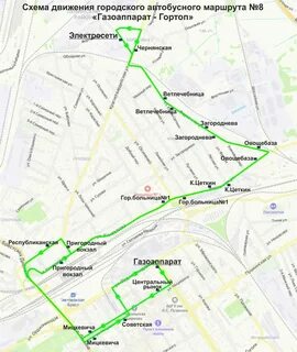 Маршрут автобуса 8 великий новгород