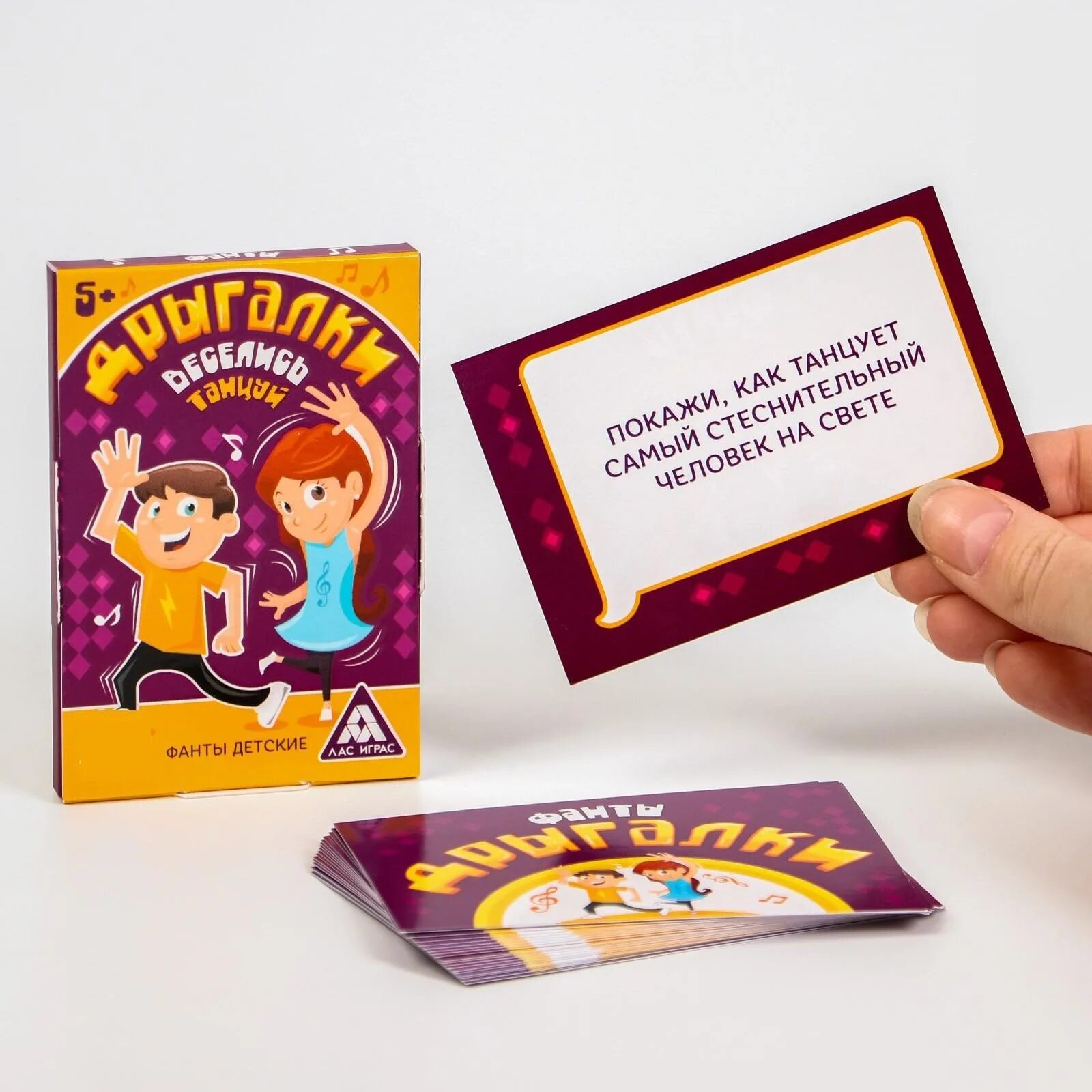 Фанты карточки. Игра фанты. Фанты для веселой компании карточки. Смешные фанты для детей. Фанты танец.