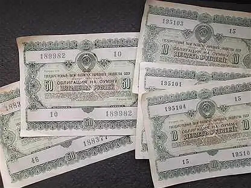 4 500 в рублях. СССР облигация 1955.