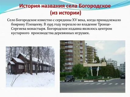 Издавна считается