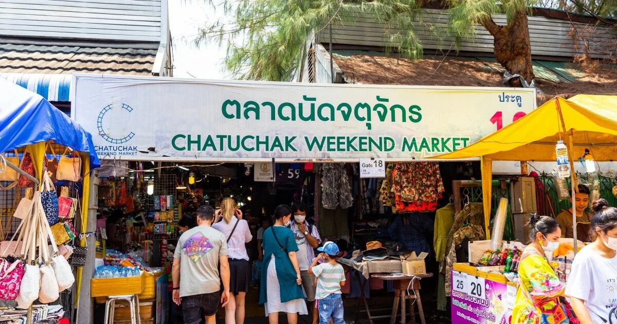 Рынок Чатучак в Бангкоке. Рынок выходного дня Чатучак Бангкок. Chatuchak weekend Market. Чатучак в Тайланде. Marketing weekend