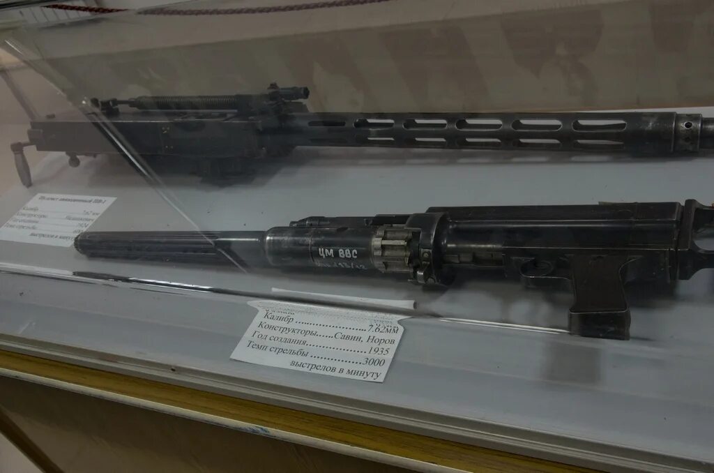 7,62-мм авиационный пулемёт пв-1. 7,62-мм авиационный пулемёт пв-1. пулемет пв-1 на станке. зенитный пулемет максим. пв-1 пулемёт воздушный первый.