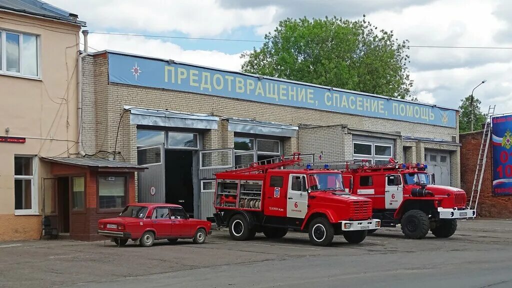 Фгку "1 отряд фпс по белгородской области". 2 отряд федеральной противопожарной службы. Отряд федеральной противопожарной службы. Фгку отряд федеральной противопожарной службы. Главное управление мчс по республике татарстан.