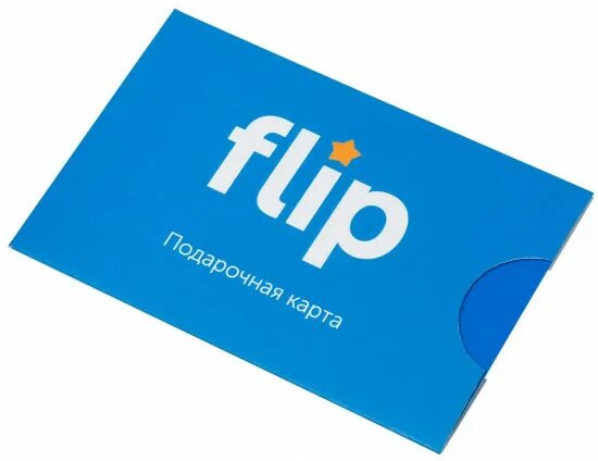 Flip интернет