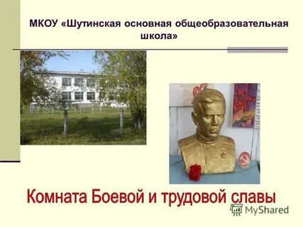 Школа 5 лермонтов