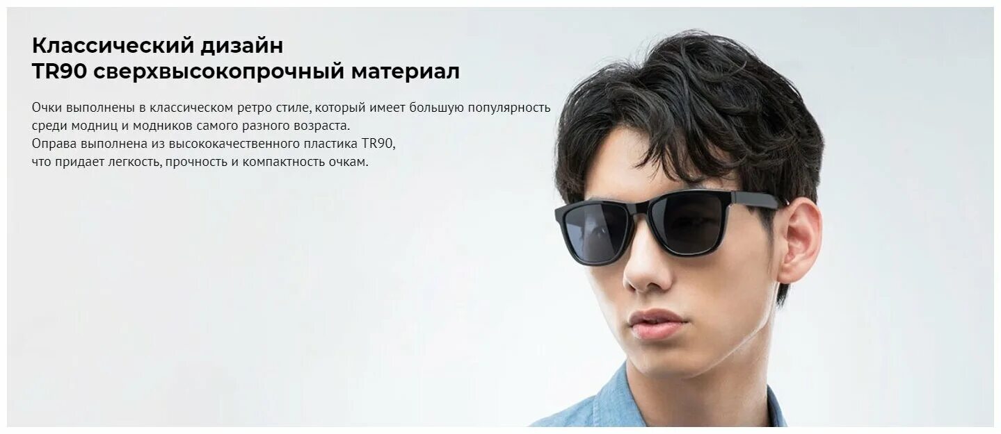 Mijia classic square sunglasses tyj01ts