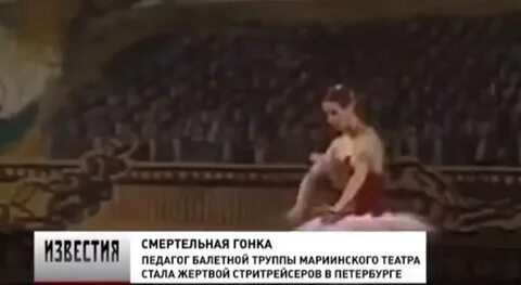 Мариинский театр июль 2024