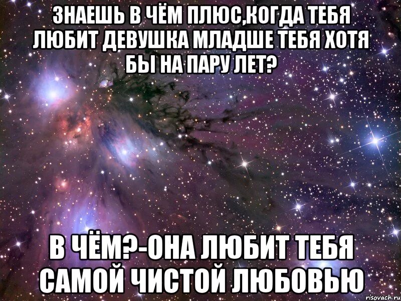 Я не знаю что мне делать