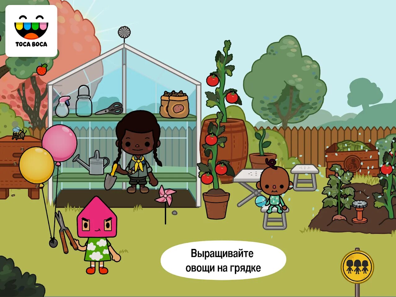 Toca life town. Игра toca Town. Toca город. Тока Life Town.