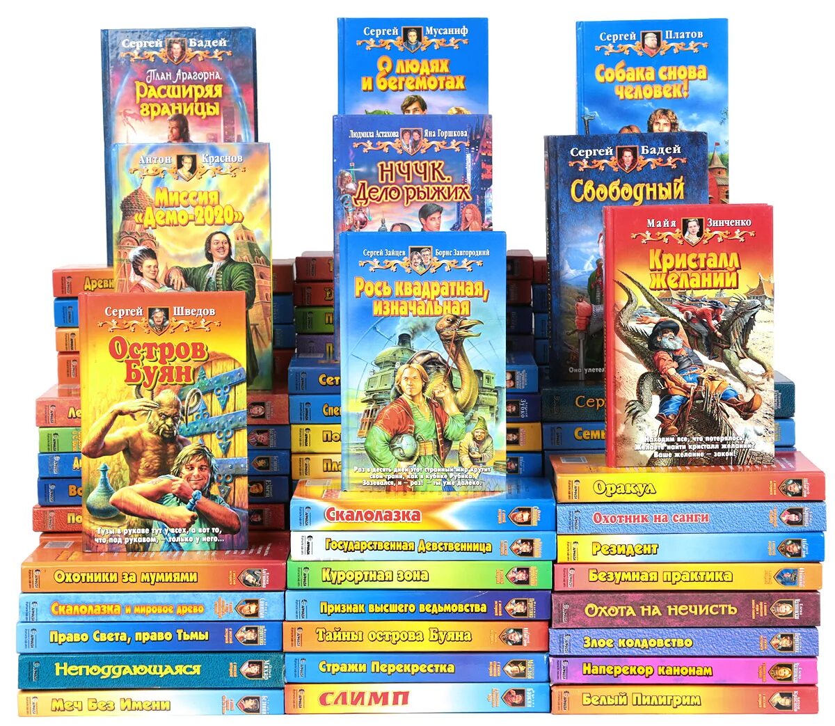 андрей белянин все книги по сериям порядку. книги андрея белянина. царь горох белянин. граничары все книги. тайный сыск царя гороха андрей белянин книга.