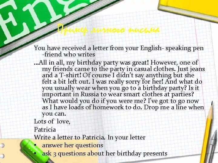 Письмо Pen friend на английском. Read an extract from a Letter from your English speaking Pen friend Monica ответ на письмо. You have received a Letter from your English speaking Pen friend Emmy who writes про. A Letter to English speaking Pen friend 5 класс. What to write to pen friend