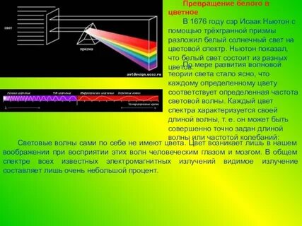 Как можно получить свет