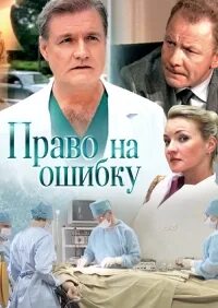 Не смотря на ошибку