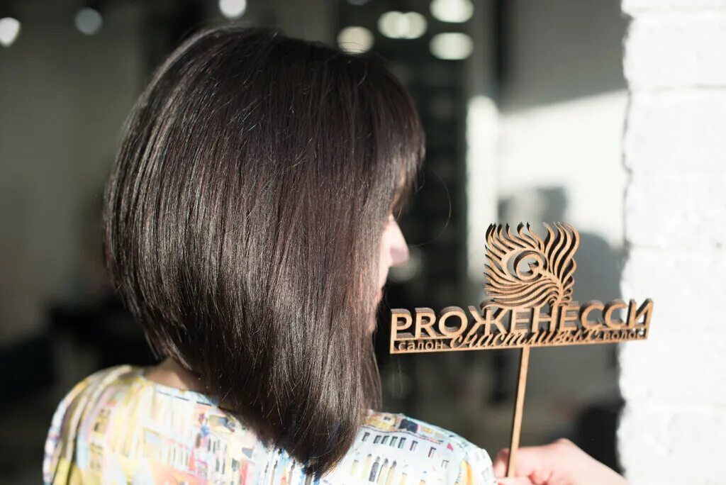 проженесси ижевск