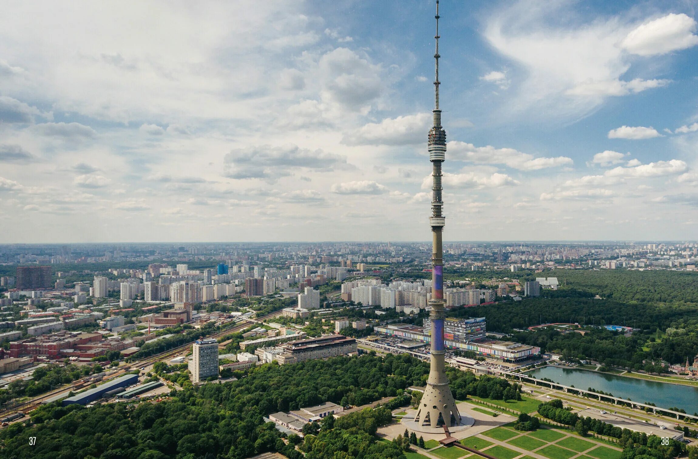 Останкино зеленоград. Останкинская телебашня. Телевизионная башня Останкино. ВДНХ башня Останкино. Вид телебашни Останкино.