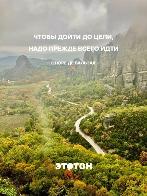 Дойти до философии. Дойти до цели. чтобы дойти до цели нужно. чтобы идти до цели надо идти. чтобы дойти до цели надо прежде всего идти.