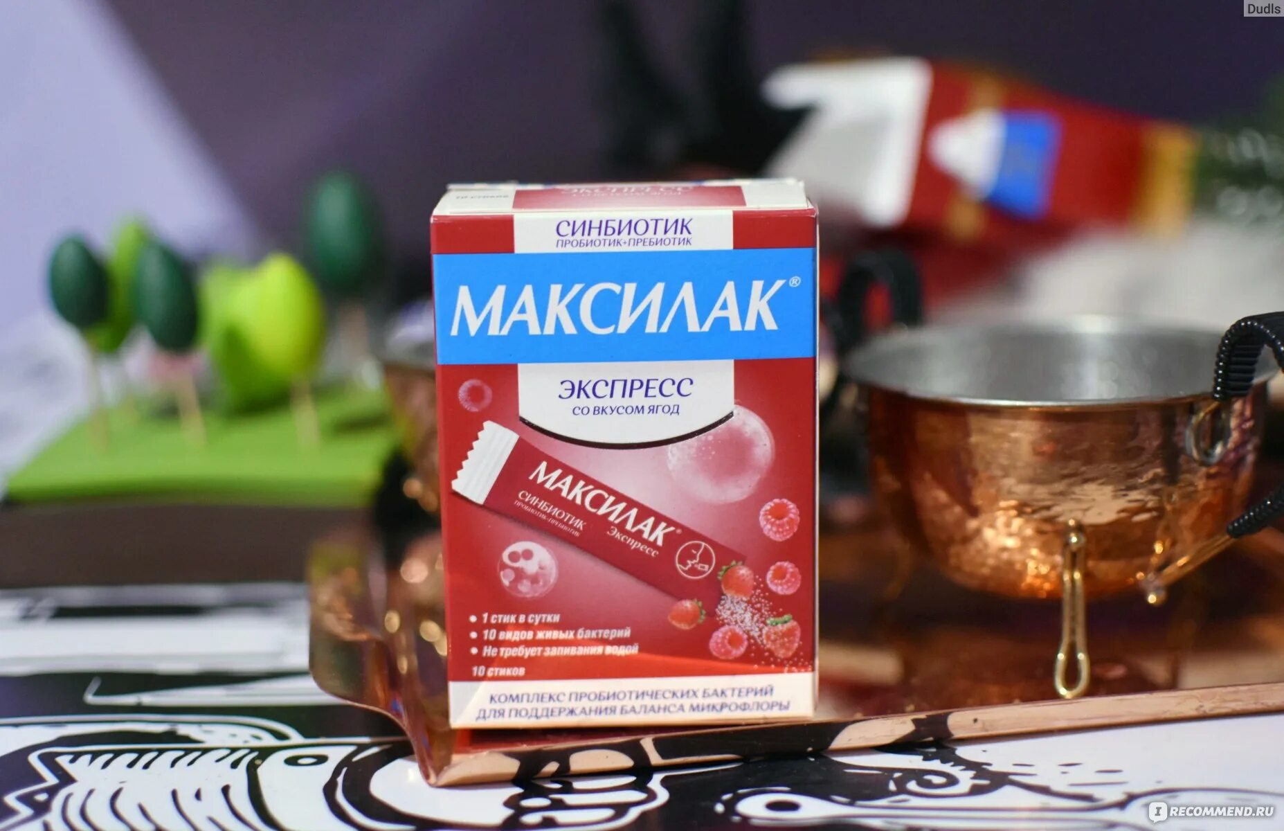 Максилак что лучше и эффективнее