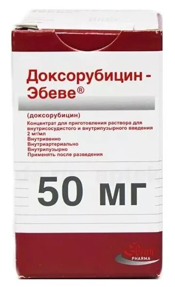 Доксорубицин Лэнс 10 мг. Доксорубицин 50. Доксорубицин 50 мг. Доксорубицин 100 мг. Купить доксорубицин 50 мг