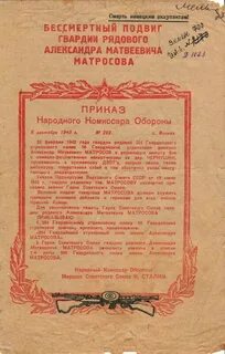 Указ о 23 февраля