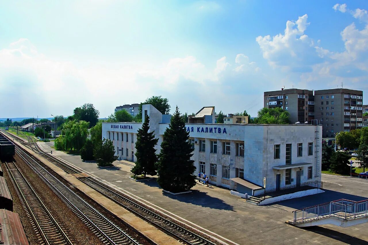 рентген белая калитва. казачий город белая калитва. платина белая калитва. рентген белая калитва. рентген белая калитва.