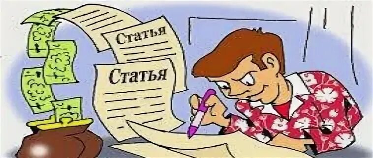 Статей или статьей