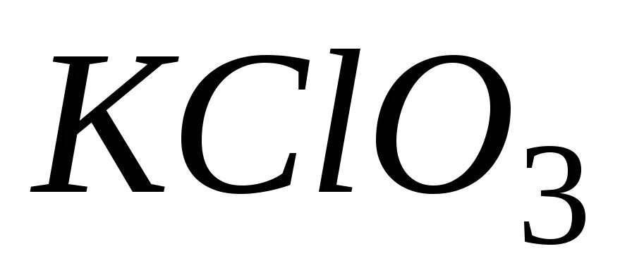 Гипохлорит калия формулы. Гипохлорит калия. Гипохлорит натрия структурная формула. Гипохлорит калия структурная формула. Хлорат натрия формула