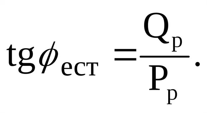 Фи. Тангенс фи формула. Коэффициент мощности тангенс фи. Косинус фи формула. Тангенс фи в Электротехнике это.