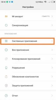 Не отправляются смс причина