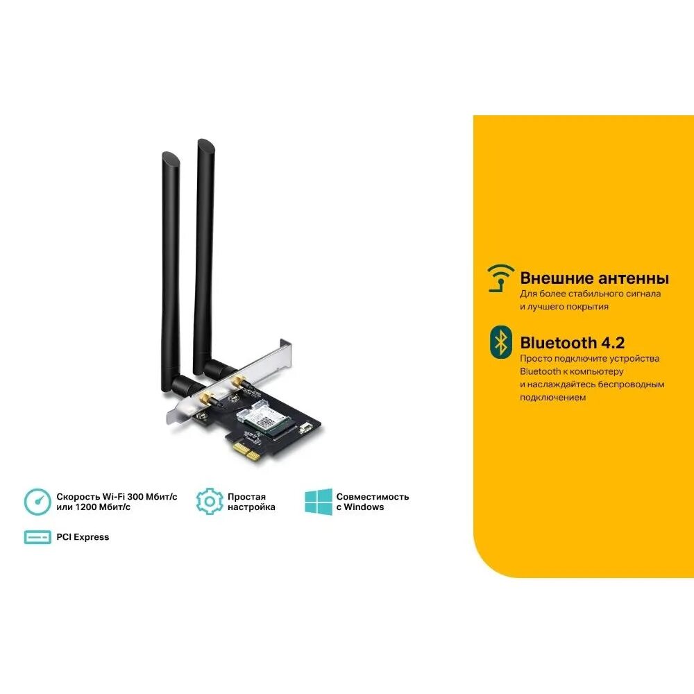 Wi fi tp link archer t5e. Wi-fi адаптер + bluetooth tp-link archer t5e. tp-link archer t5e ac1200 pci express. tp-link archer t5e ac1200 bluetooth 4.2 pci express wi-fi адаптер, , 220b213011813. выключается pci-e wi-fi адаптер tp-link archer.