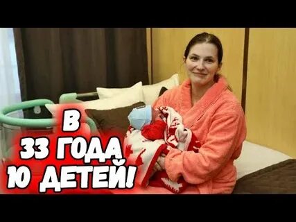 Я родила ребенка убийцы