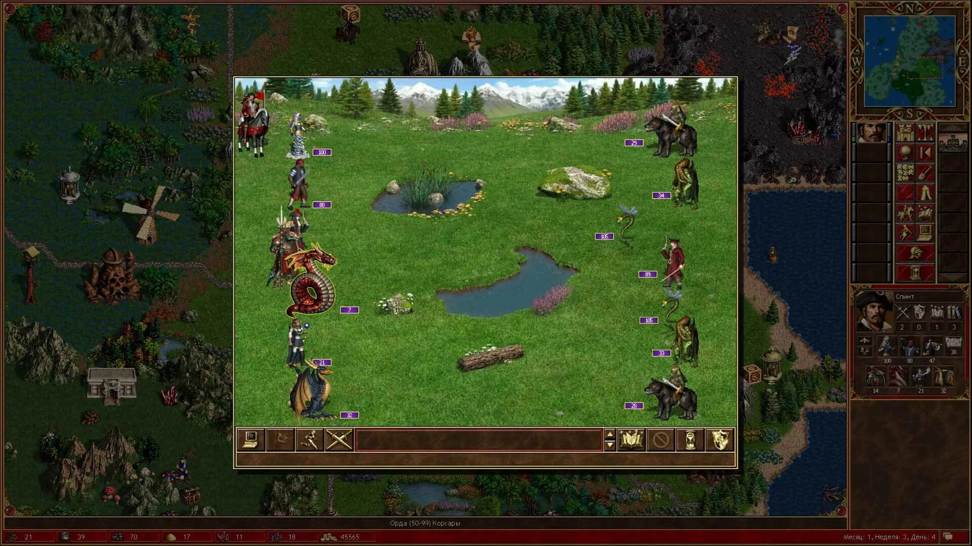 Запускай герои меча и магии. Герои меча и магии 3 хота. Герои 3 Horn of the Abyss. Heroes of might and Magic III: Horn of the Abyss / герои меча и магии 3: Рог бездны. Heroes 3 Hota фабрика.