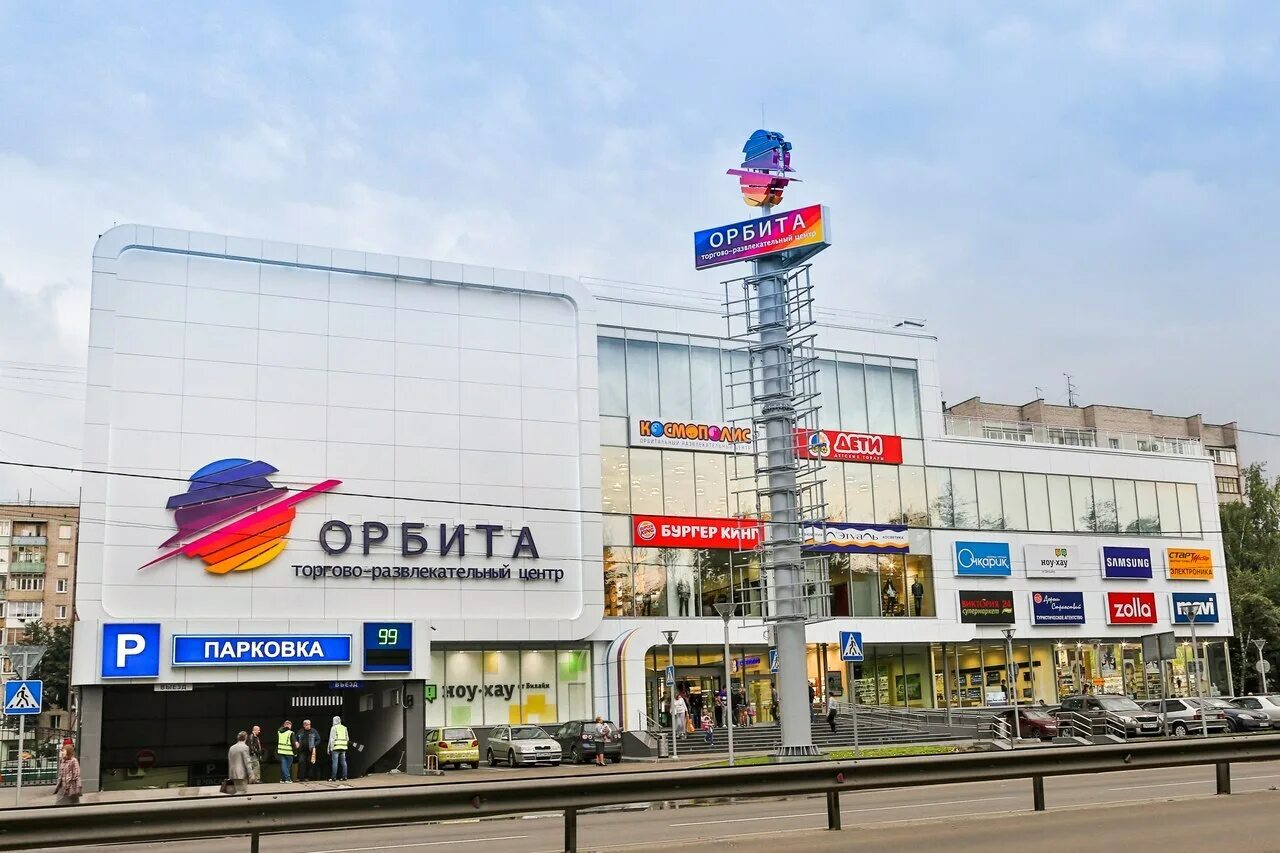 люберцы т. люберцы т. люберцы т. газстроймонтаж люберцы. магазины в тц малина.