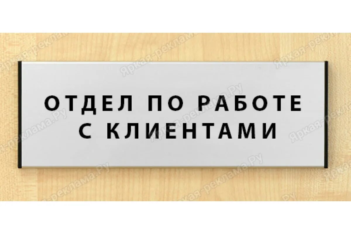 Офис с сотрудниками. Клиент и менеджер в автосалоне. Отдел по работе с клиентами. Девушка менеджер. Менеджер и клиент.